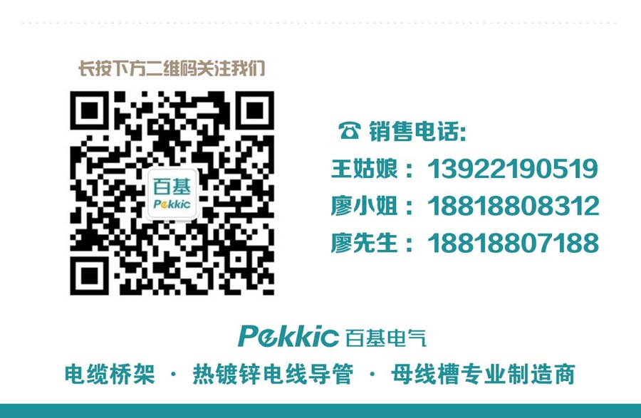 后尾图.jpg